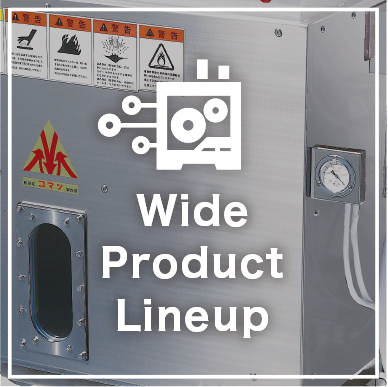 Wide Product Lineup