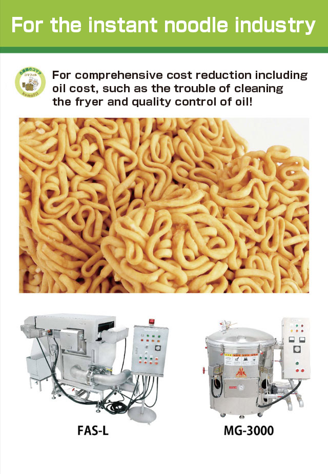For the instant noodle industry